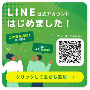 LINE追従バナー（正方形-ボタンあり）